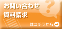 ネクスメディア、資料請求へ